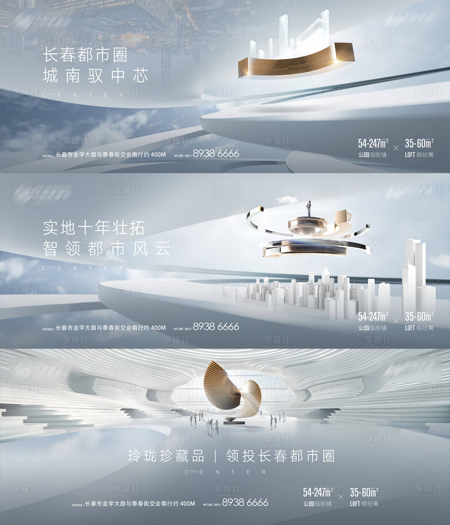 源文件下载【高级灰价值点系列海报】编号：59580010889351154