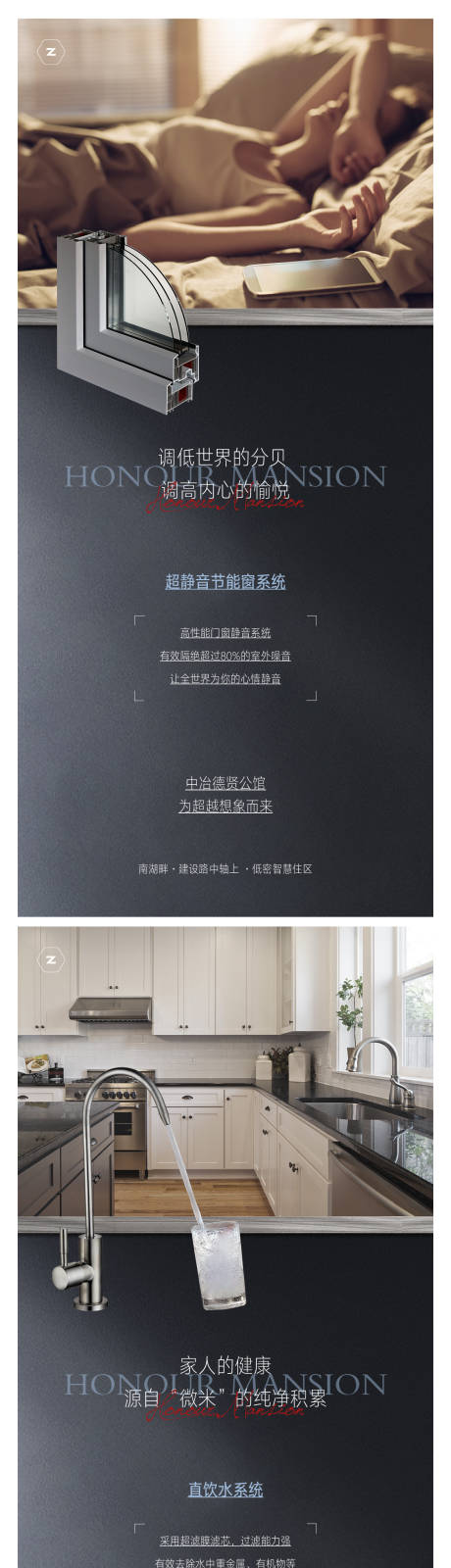 源文件下载【地产深灰价值海报】编号：11780010841278309