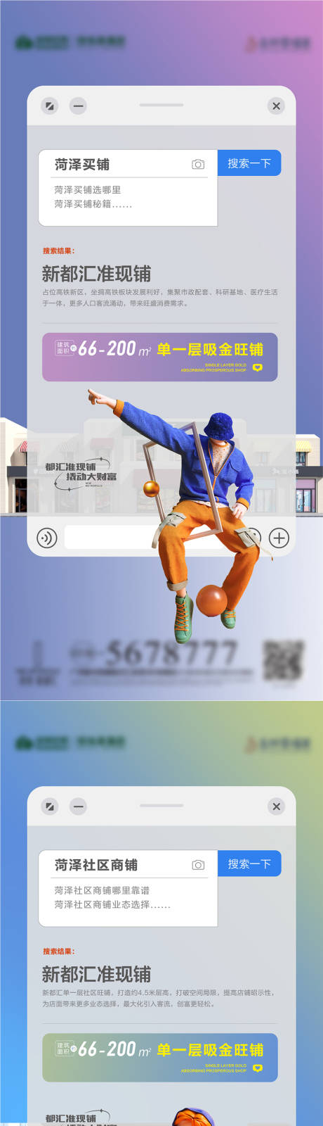 源文件下载【商业价值点系列】编号：20220729131029997