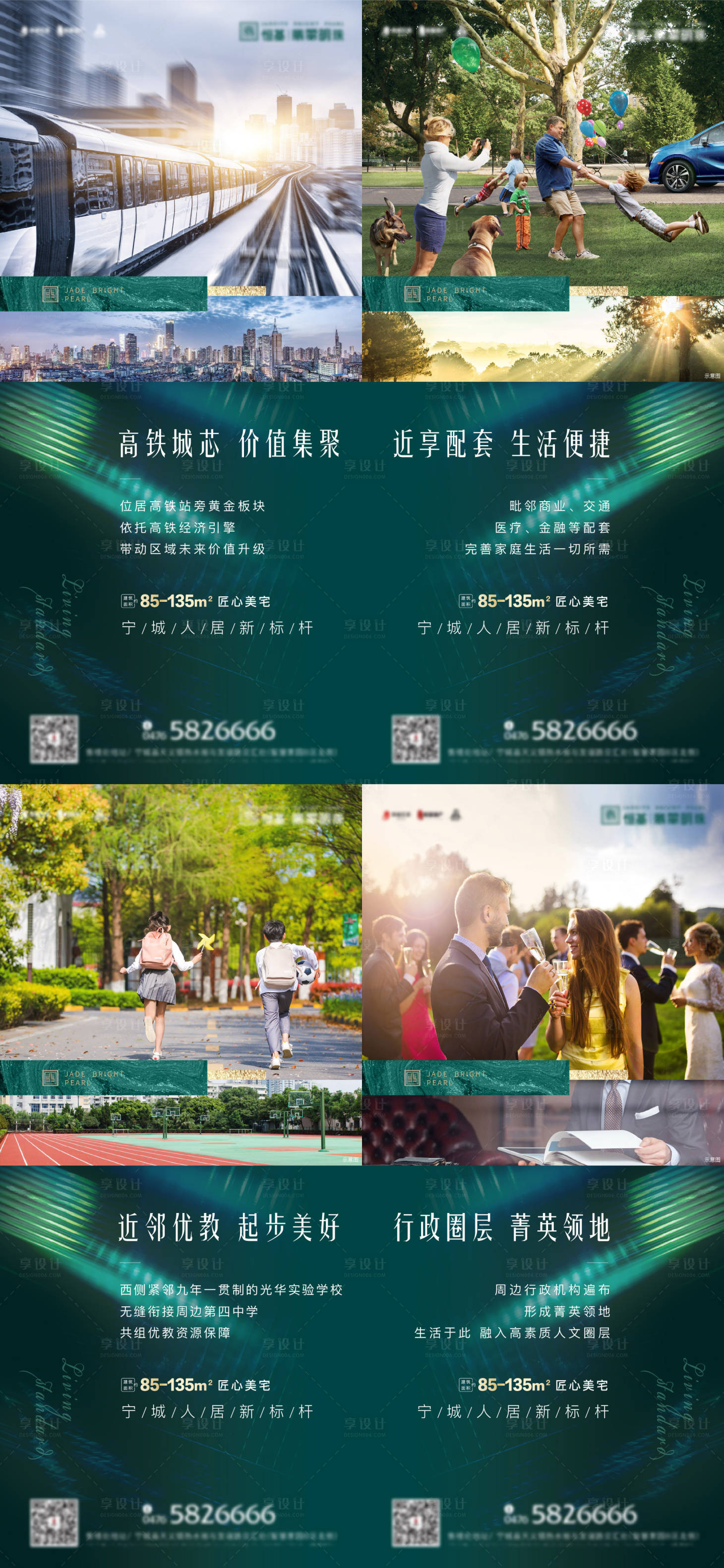源文件下载【享设计】搜索编号：82380011259826735【价值点系列】