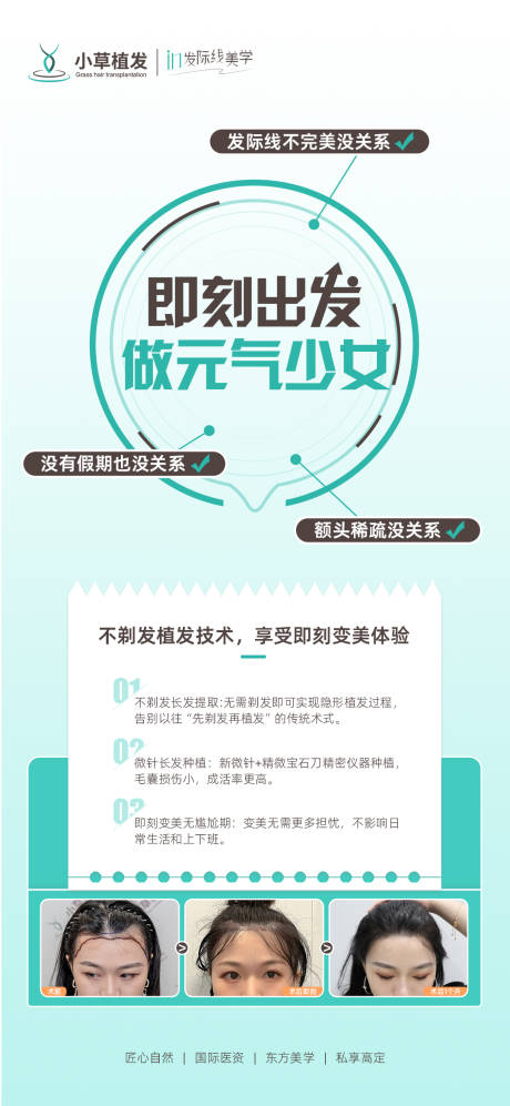 源文件下载【品项创意海报】编号：76330011355132861