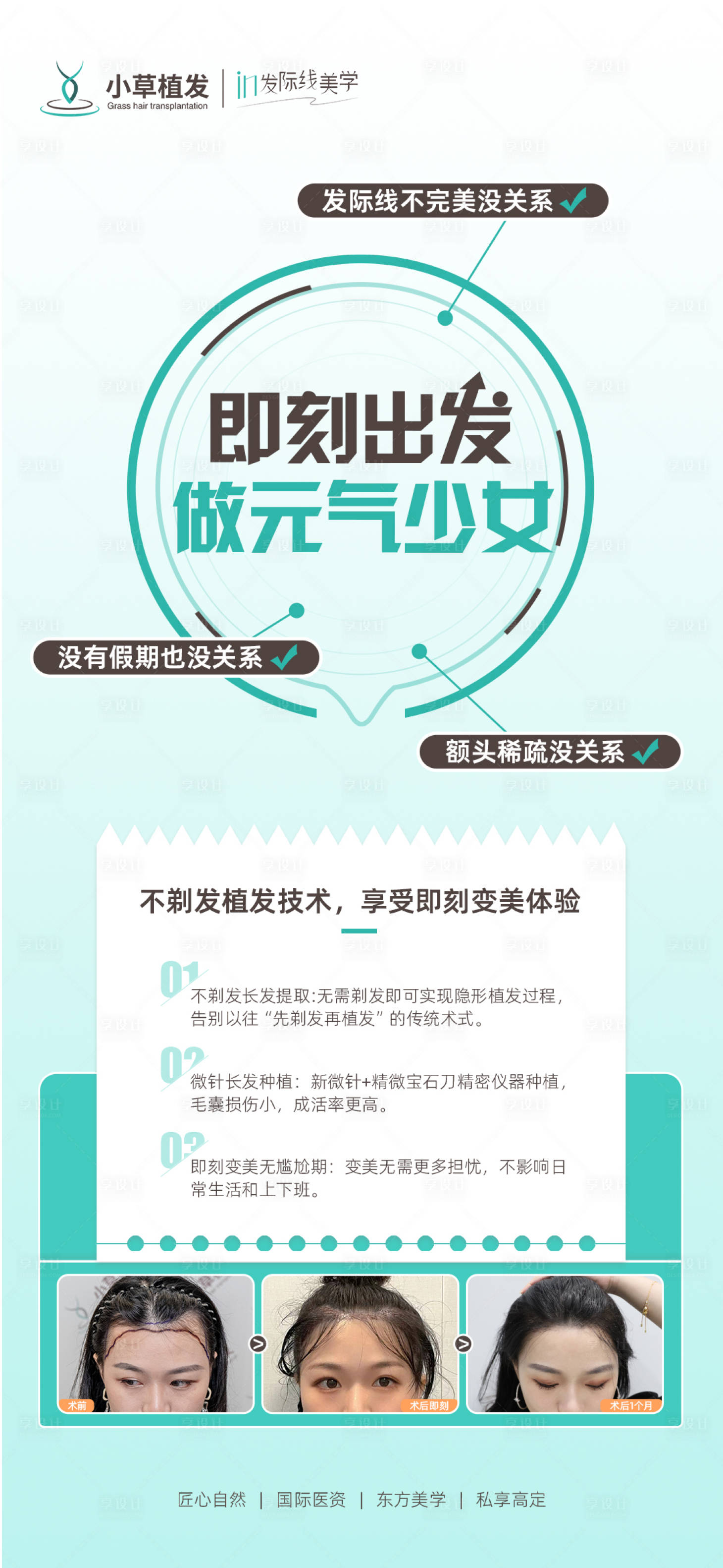 源文件下载【品项创意海报】编号：76330011355132861