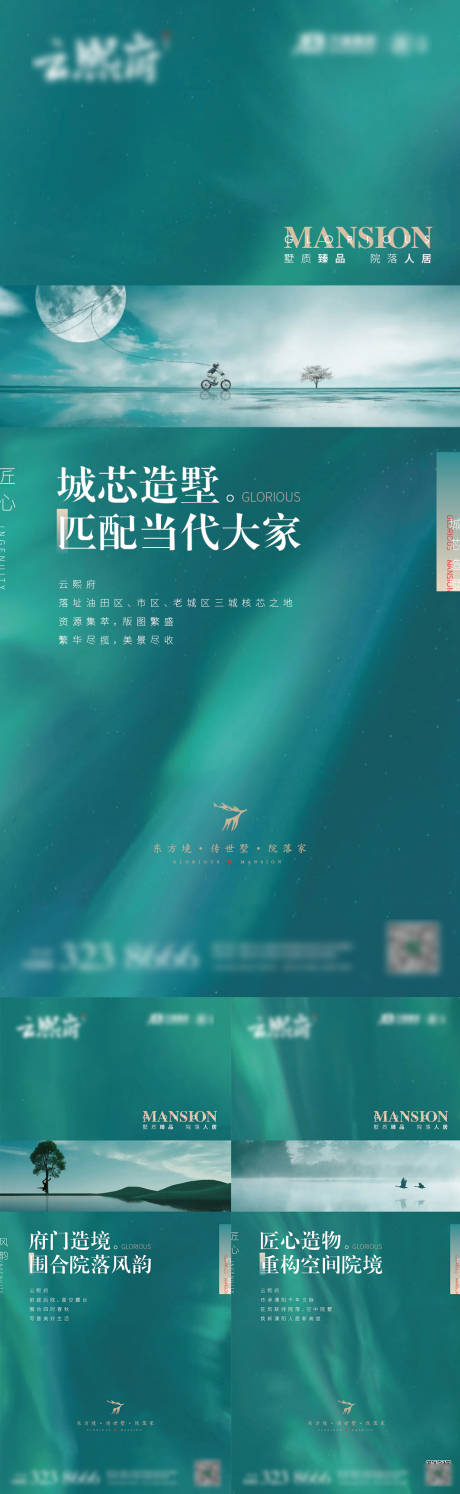 源文件下载【地产悬疑微信稿】编号：28910011108499954