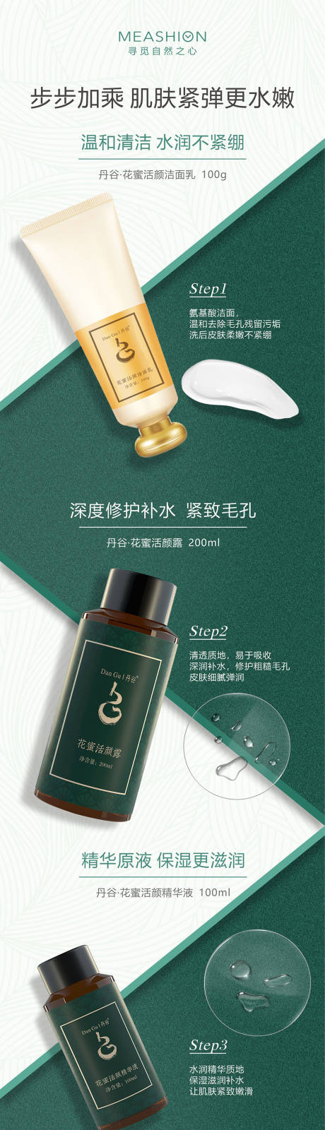 源文件下载【产品海报】编号：43140011180751345