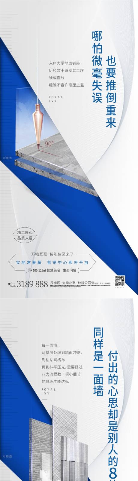 源文件下载【地产精工系列稿】编号：60660011042732609