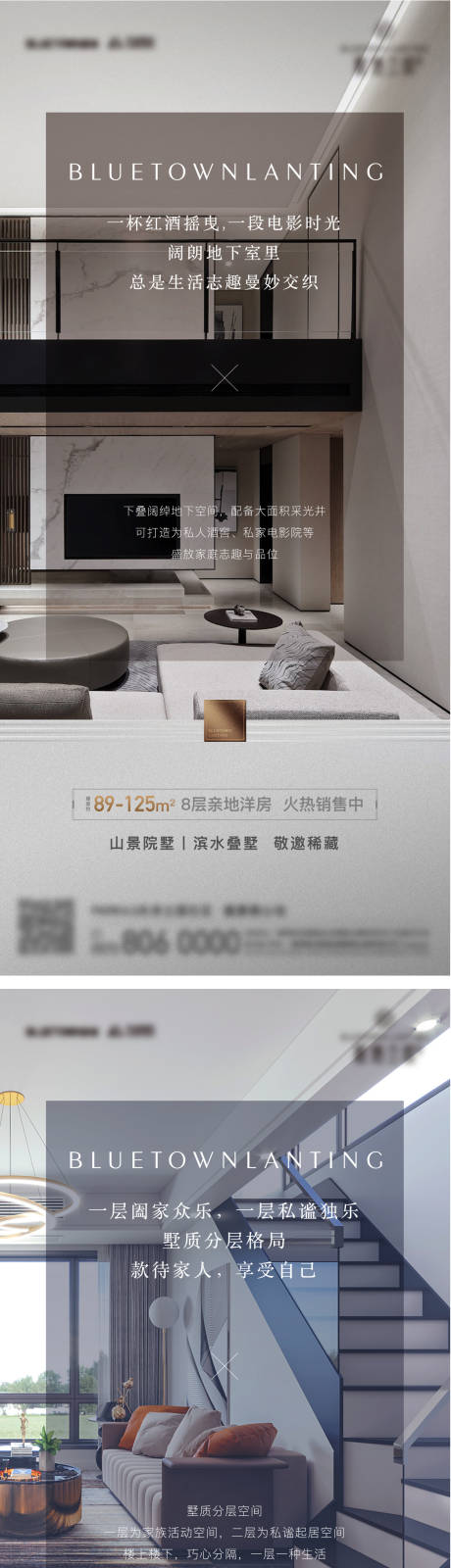 源文件下载【别墅价值系列】编号：84880011044164087