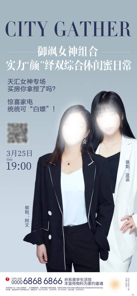 源文件下载【直播预热】编号：67330010977416938