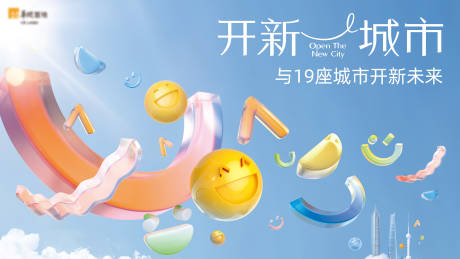 源文件下载【享设计】搜索编号：14670011304584562【地产品牌活动主画面】