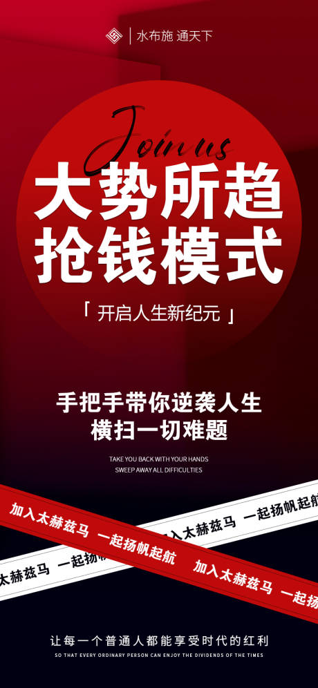 源文件下载【新零售招商】编号：49370011142306436