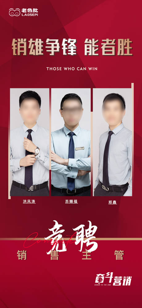 源文件下载【销冠】编号：71050010844851433