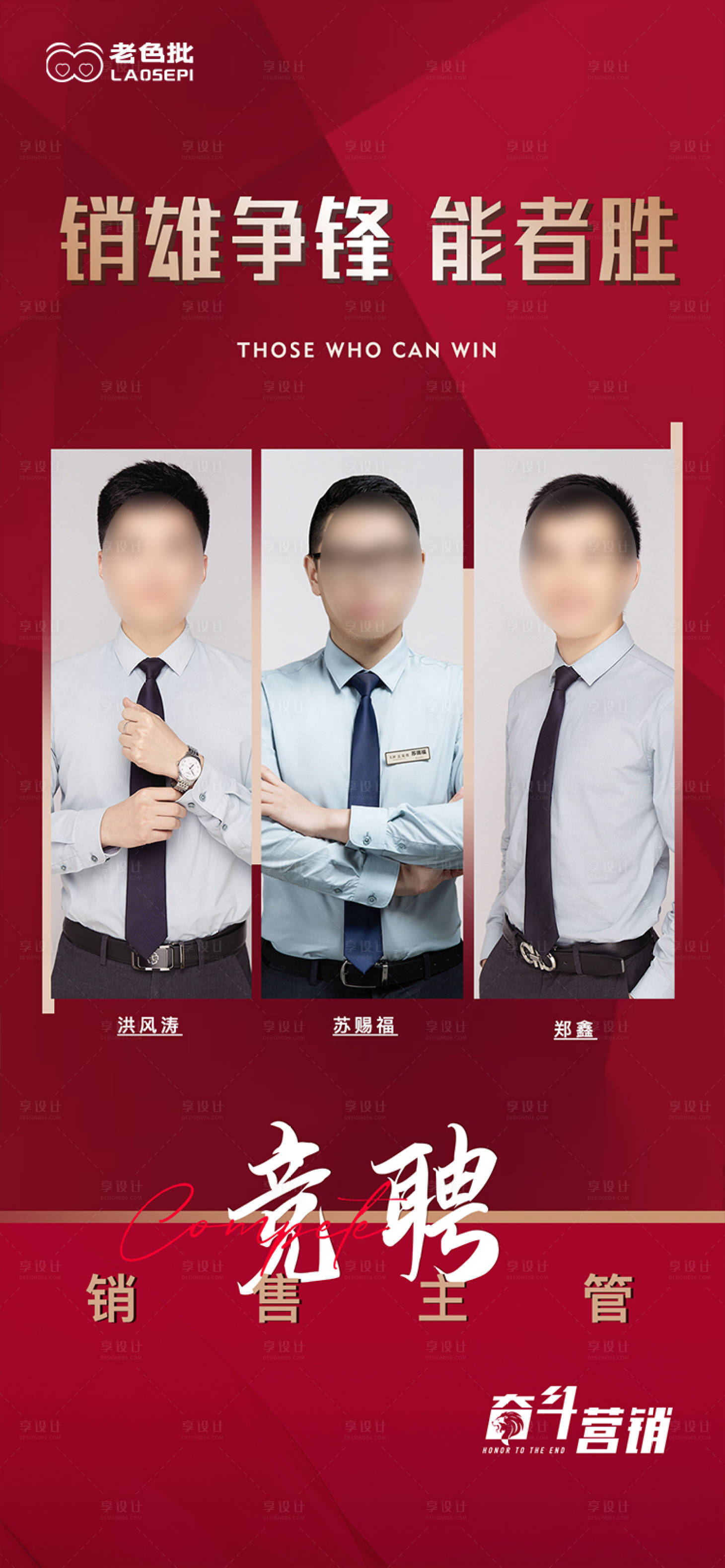 源文件下载【销冠】编号：71050010844851433
