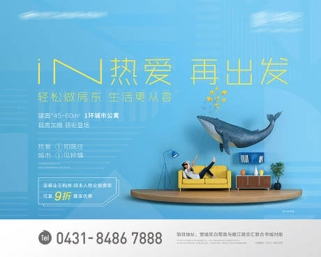 源文件下载【公寓形象展板】编号：31930010854029041