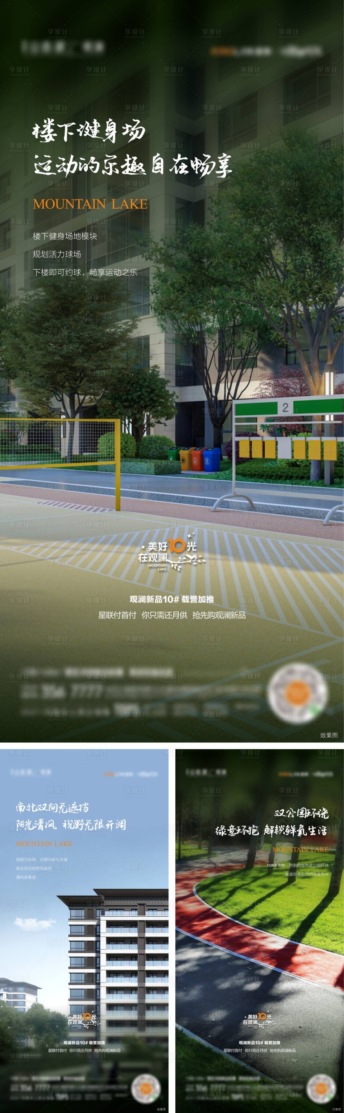 源文件下載【享設(shè)計(jì)】搜索編號(hào)：69060011250176979【價(jià)值點(diǎn)海報(bào)】