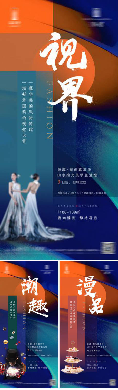 源文件下載【嘉年華】編號：59030010864162035