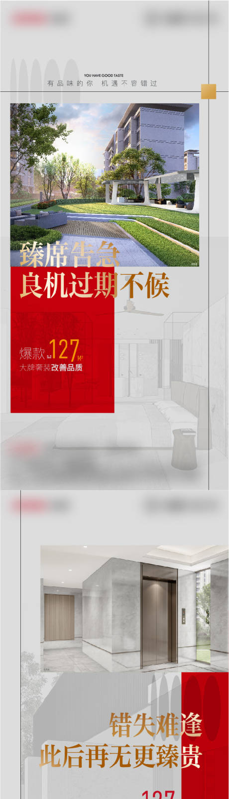 源文件下载【洋房户型价值点】编号：28350010951182174