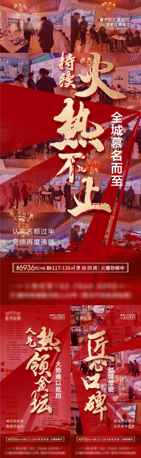 源文件下载【享设计】搜索编号：97970010984631120【热销  】