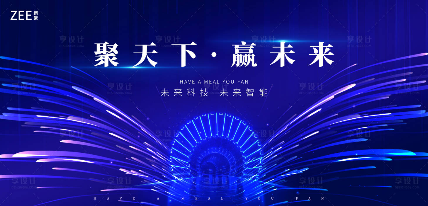 源文件下载【科技视觉背景kv】编号：23630011272589014