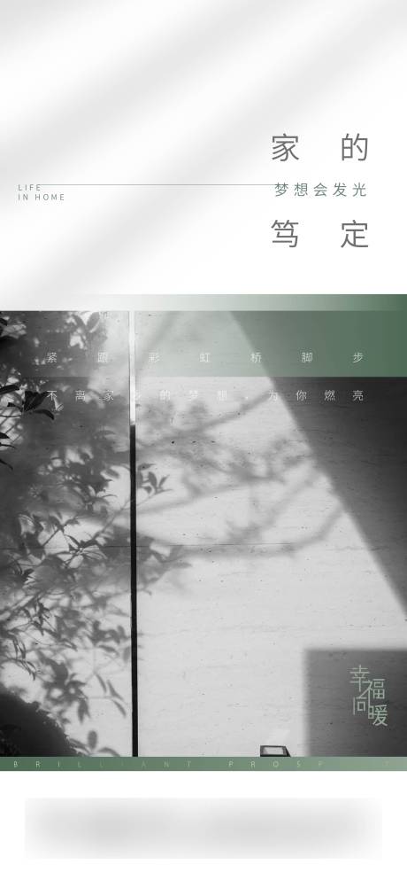 源文件下载【高级灰价值点】编号：57060011175534416