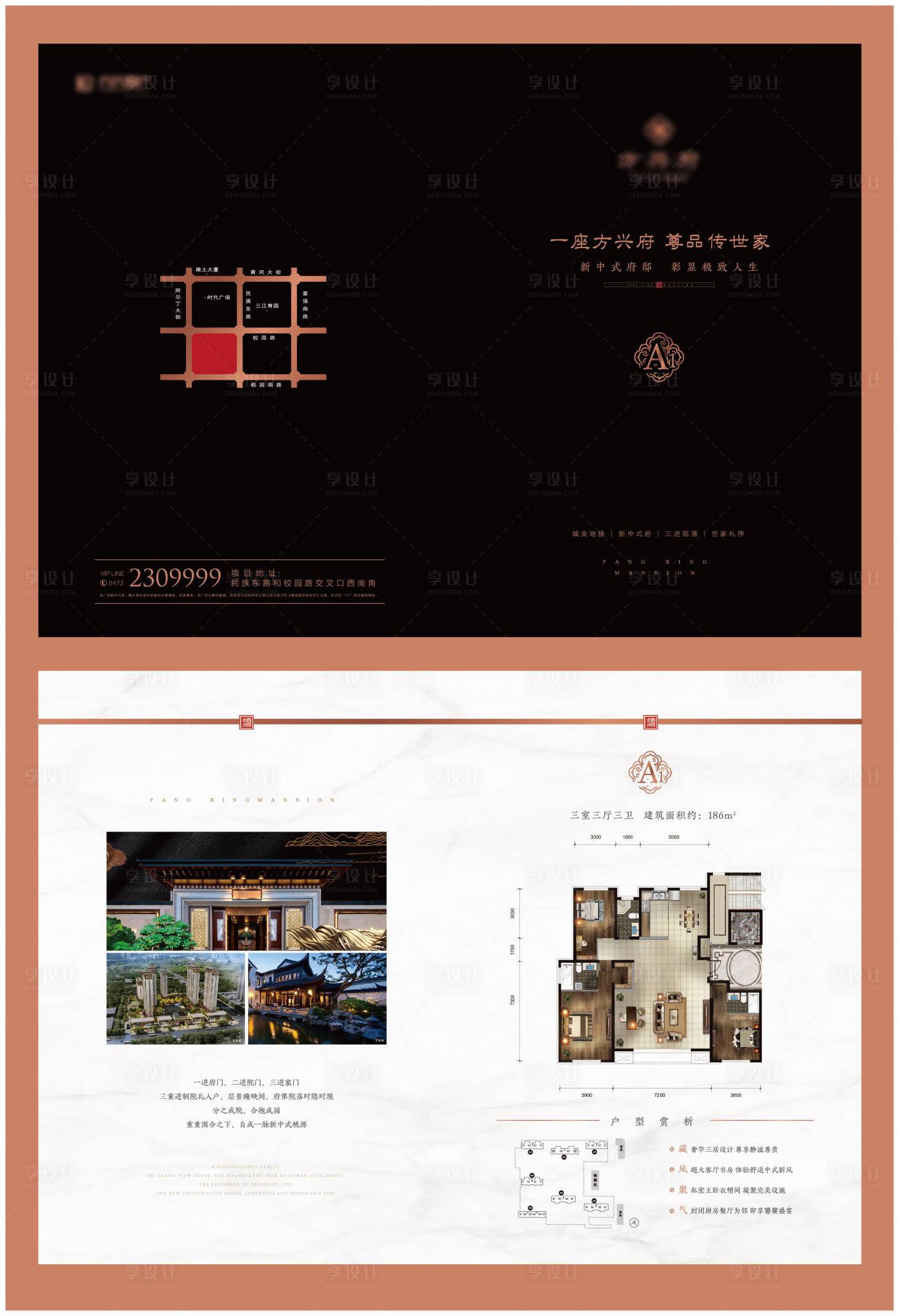 源文件下載【戶型中式折頁】編號：88050011307384323