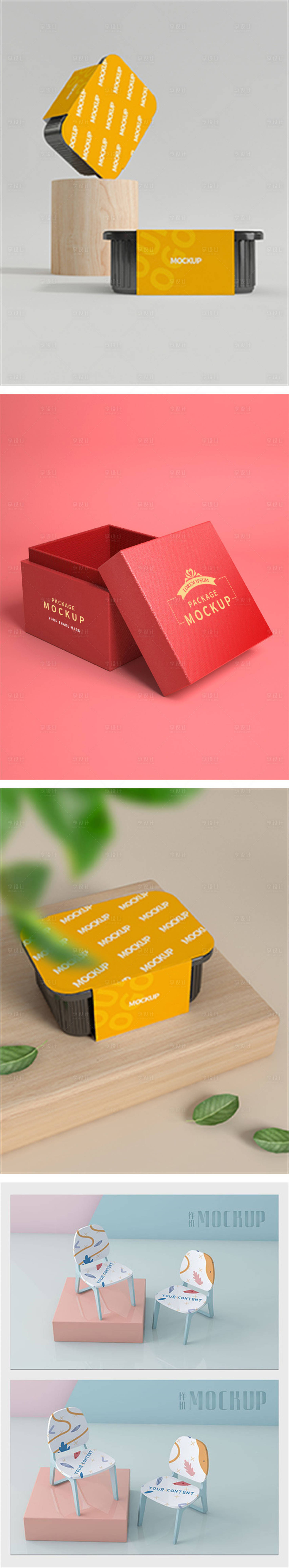 源文件下载【享设计】搜索编号：59190011106054624【高端品牌VI文创样机】