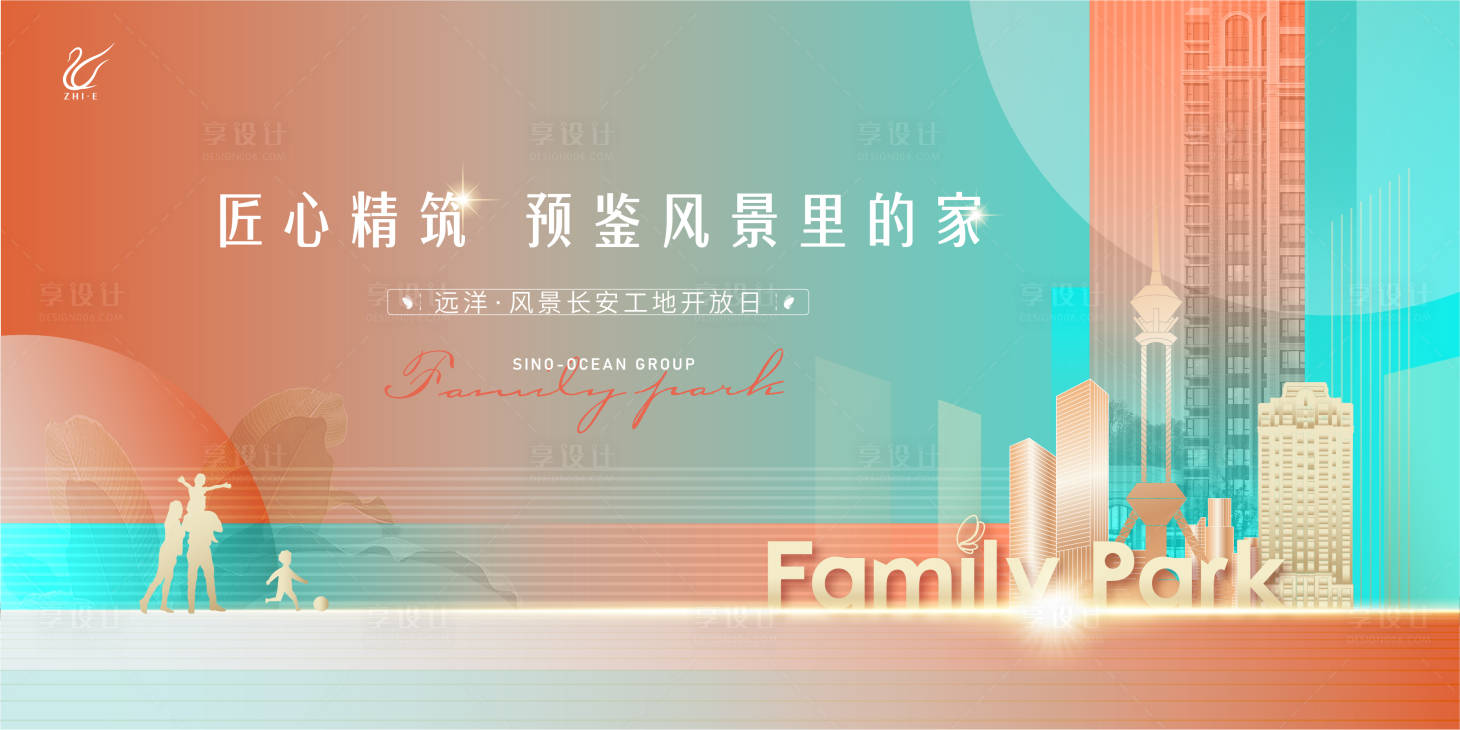 源文件下載【享設計】搜索編號：54200010839936359【地產形象】
