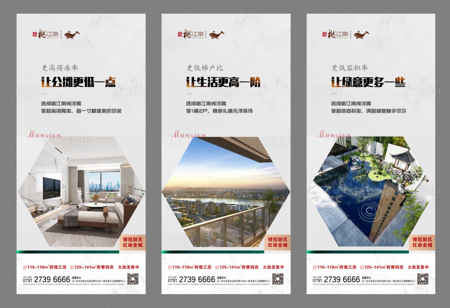 源文件下载【楼盘微图】编号：20220713155720412