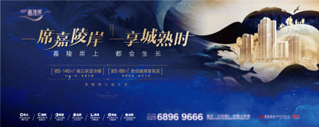 源文件下载【地产主画面】编号：23900011154373273
