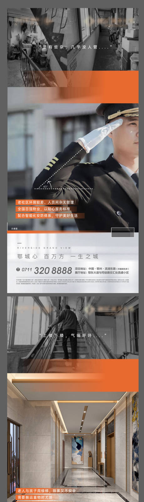 源文件下载【对比社区 】编号：20220702221914147