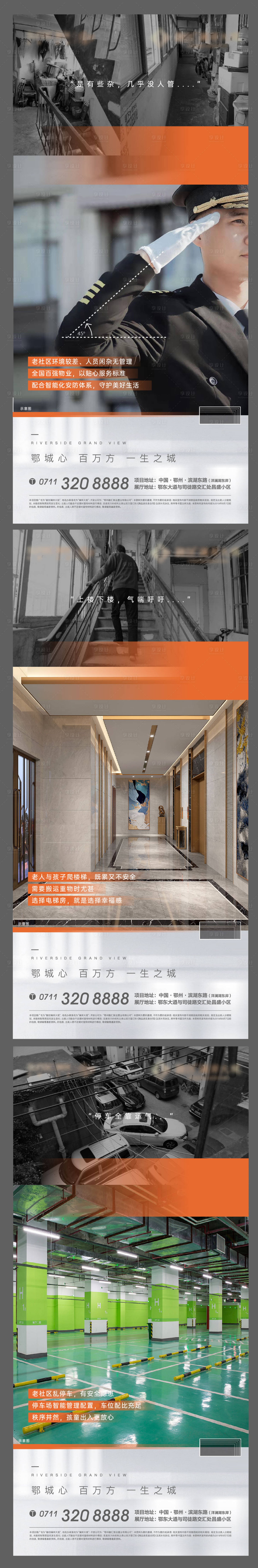 源文件下载【对比社区 】编号：39380010862042208