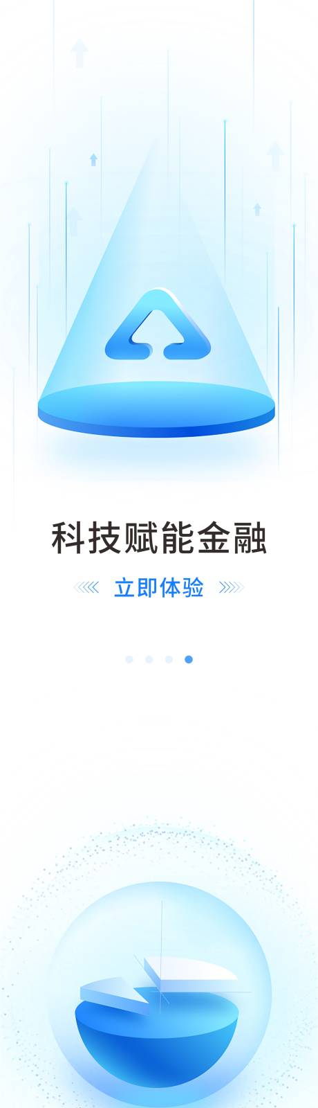 源文件下载【科技理财产品】编号：20220702151032573