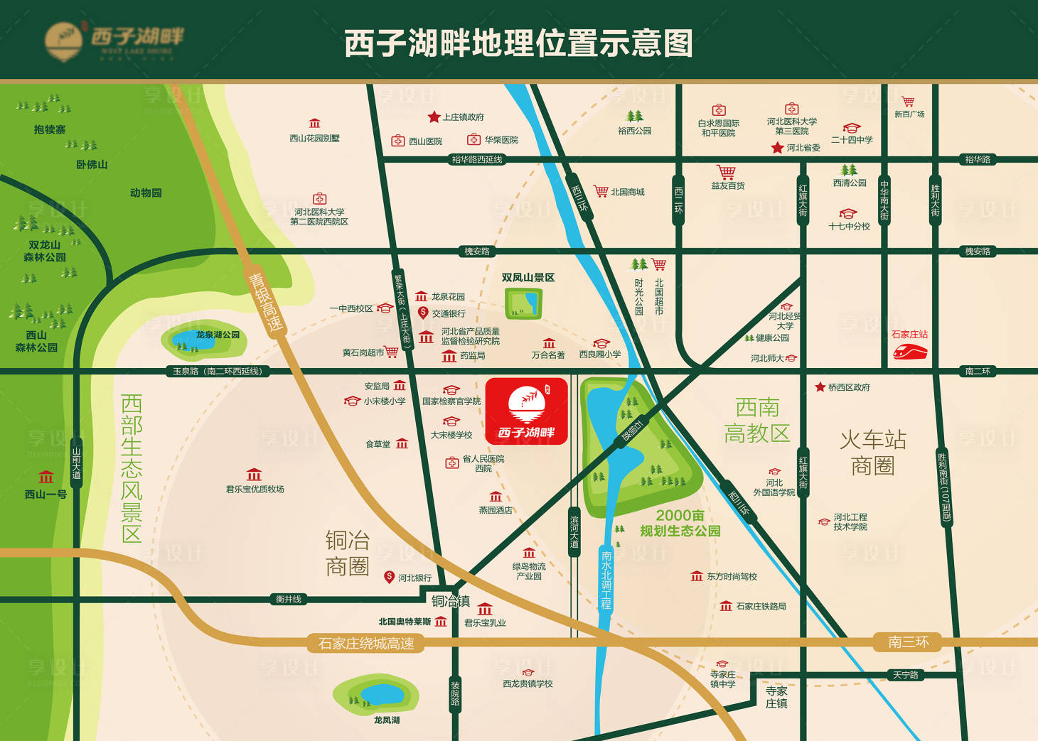 源文件下载【享设计】搜索编号：70980011067279338【房地产区位图广告展板】