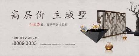 源文件下载【地产广告】编号：89290011138377047