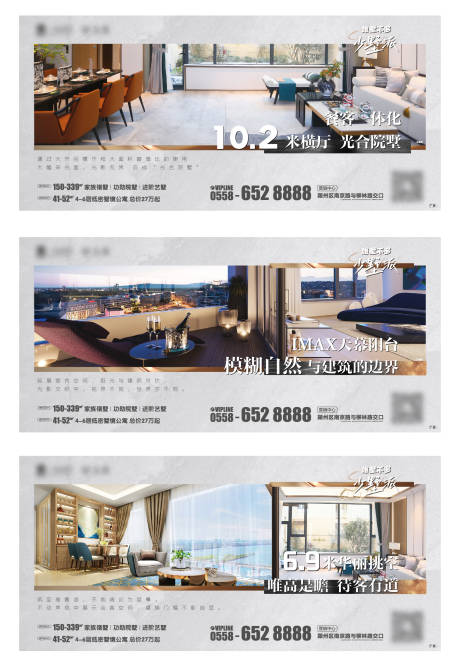 源文件下载【地产别墅系列海报单图】编号：66350011312262049