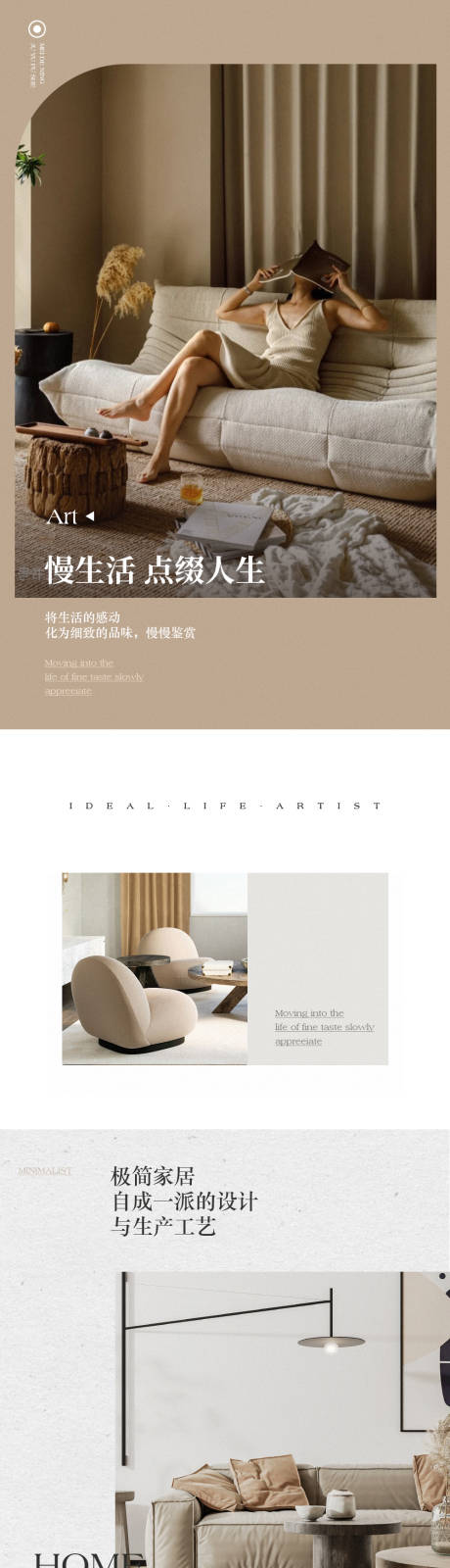 源文件下载【室内客厅家居杂志风】编号：39030011308371820