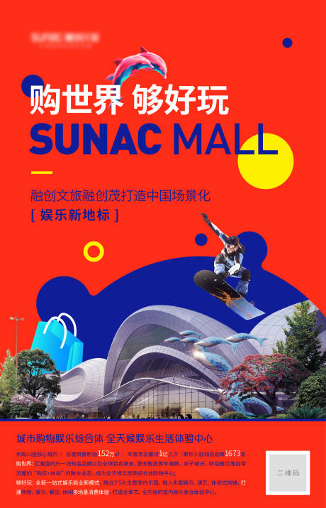 源文件下载【商业茂DM】编号：36970011161514331