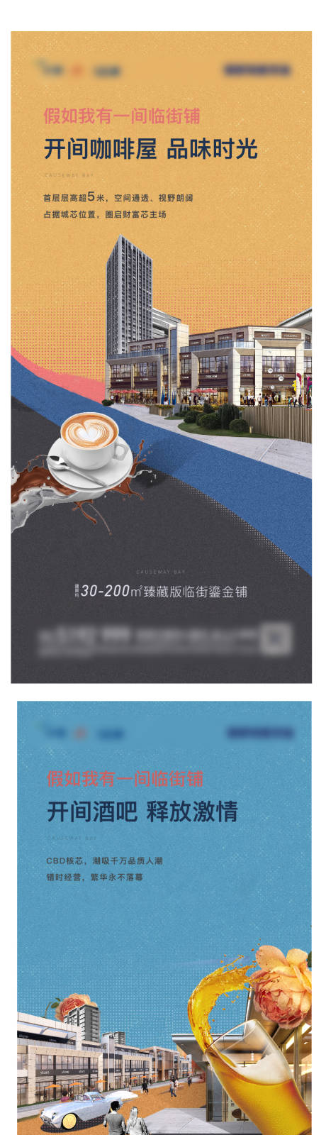 源文件下載【享設計】搜索編號：51910010974306260【商鋪  】