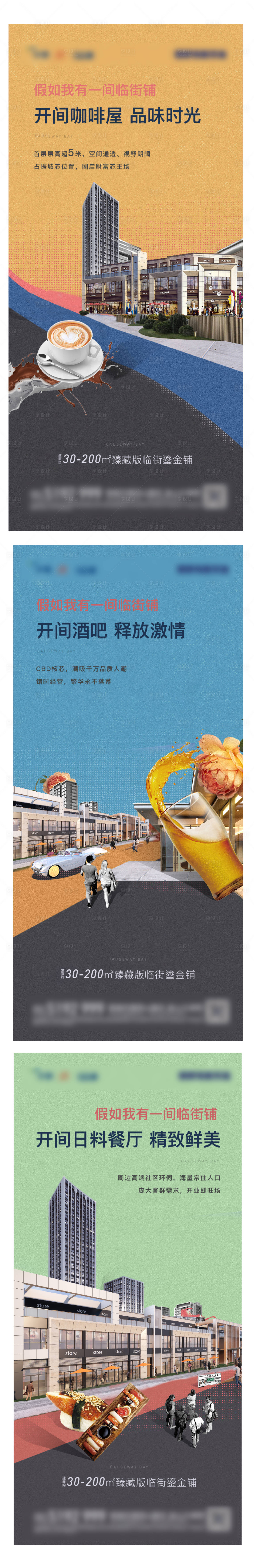源文件下載【享設(shè)計(jì)】搜索編號(hào)：51910010974306260【商鋪  】