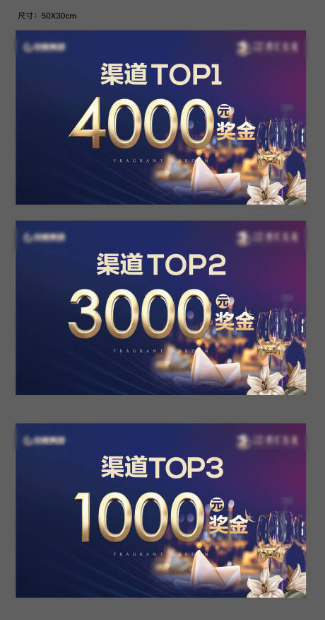 源文件下载【享设计】搜索编号：71300010949228480【地产手举牌】