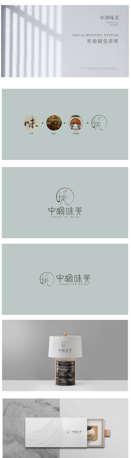 源文件下载【享设计】搜索编号：97020010882922057【提案】