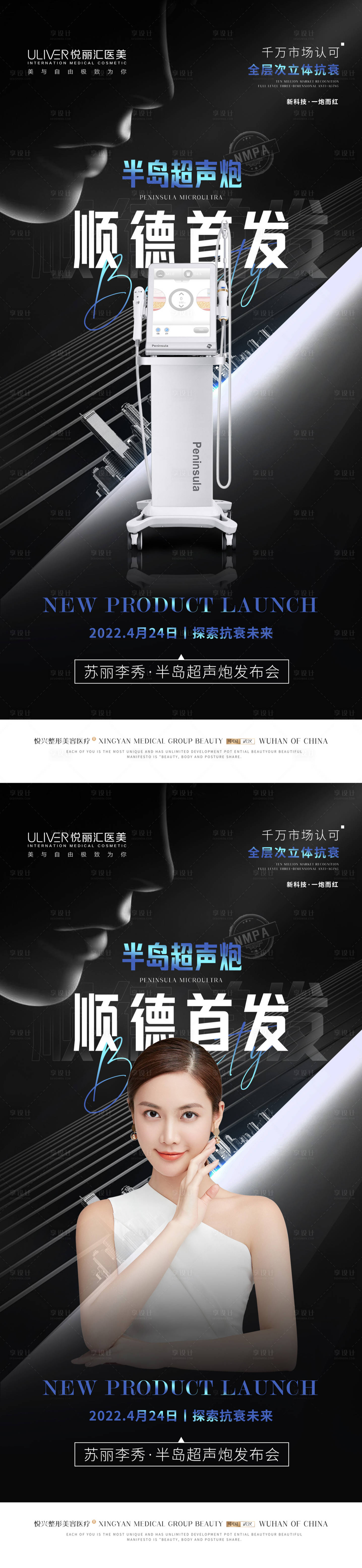 源文件下载【超声炮首发】编号：93720011114281958