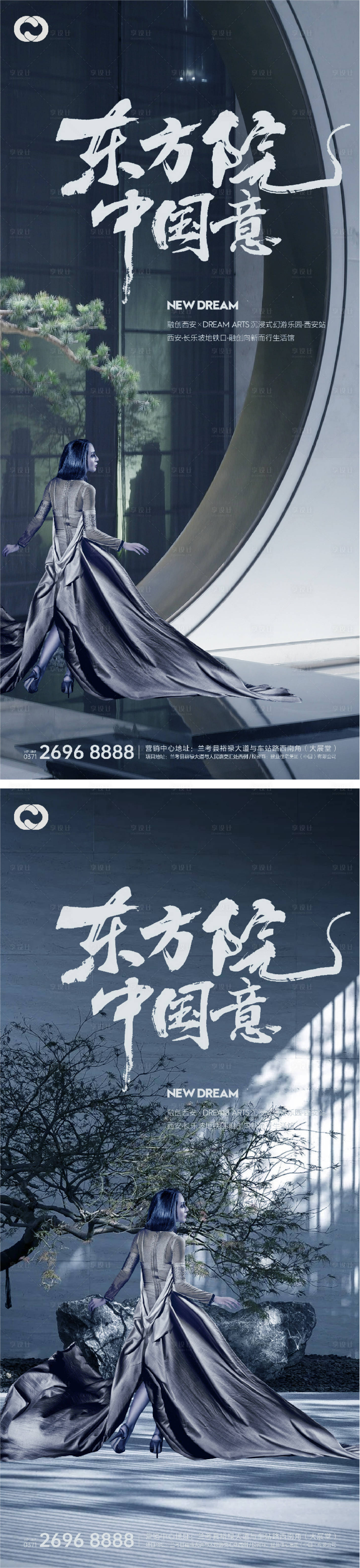 源文件下載【享設計】搜索編號：37150010919899271【地產極簡價值點系列海報中式提報】