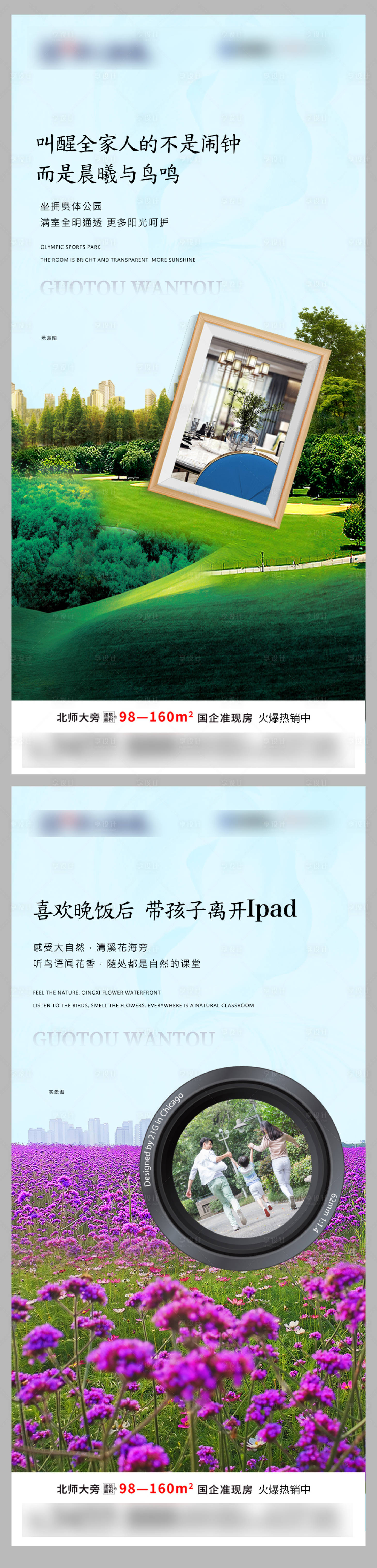 源文件下载【地产单图】编号：33570011274368637