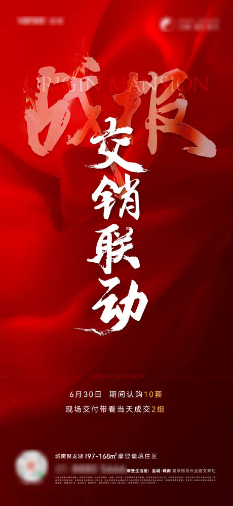 源文件下载【热销 】编号：66550011016744004