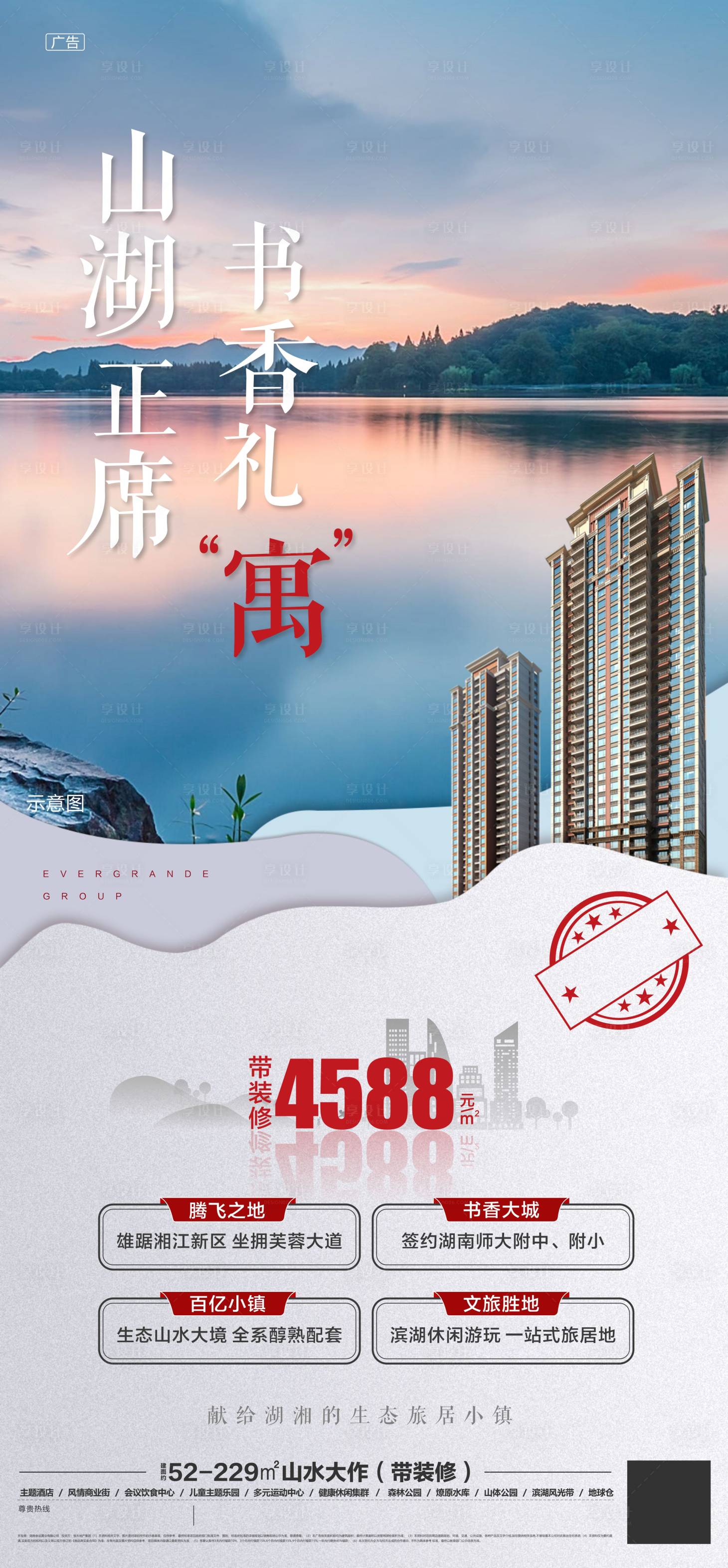 源文件下載【公寓微信】編號：91150011286836318