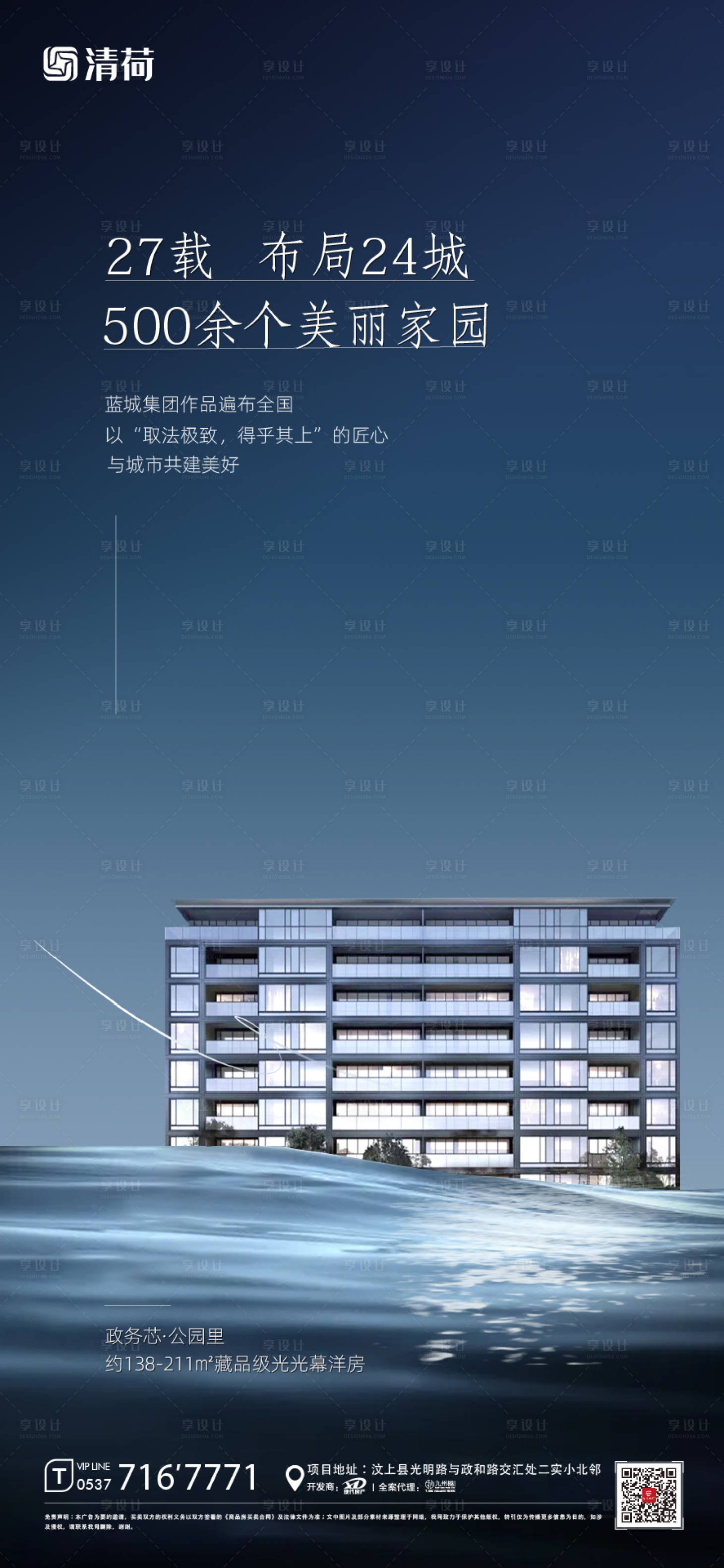 源文件下載【享設計】搜索編號：72600010914496540【價值點】