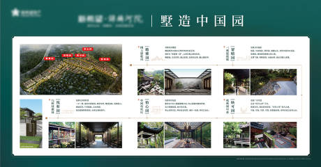 源文件下载【价值点展板】编号：33040011010421695