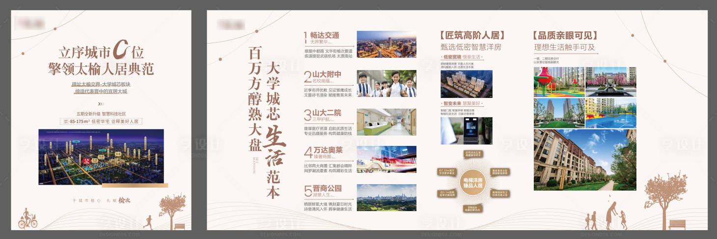 源文件下载【品牌馆文化墙活动背景板】编号：73920010964881883