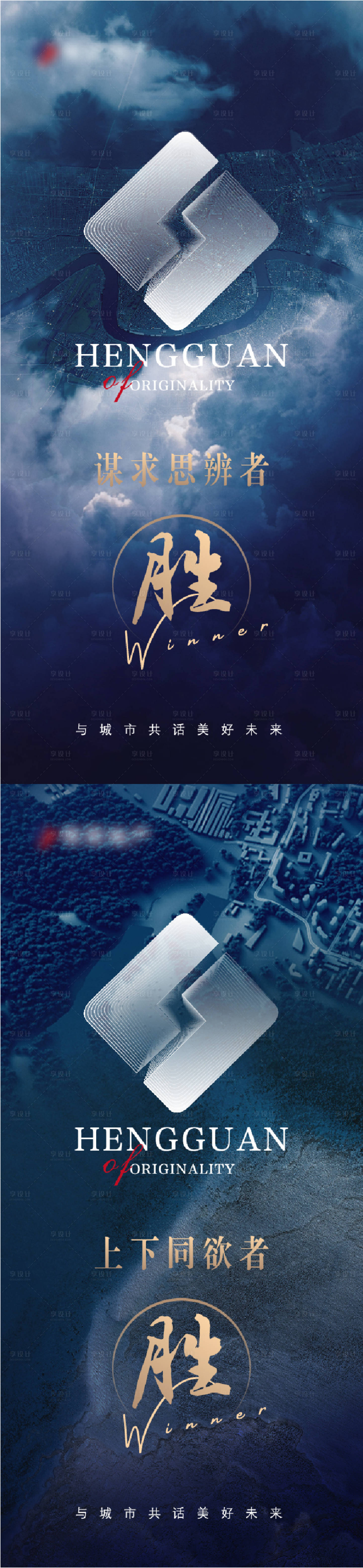 源文件下載【享設(shè)計】搜索編號：91460010843319237【房地產(chǎn)  】