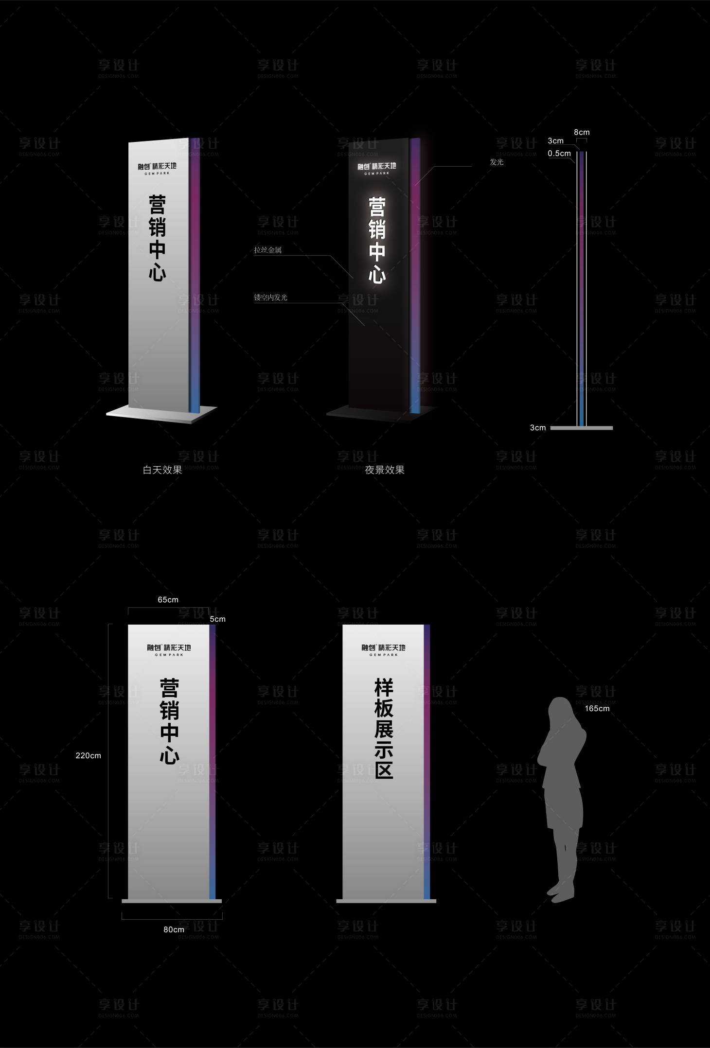源文件下載【享設(shè)計(jì)】搜索編號(hào)：71560011243722027【地產(chǎn)精神堡壘】