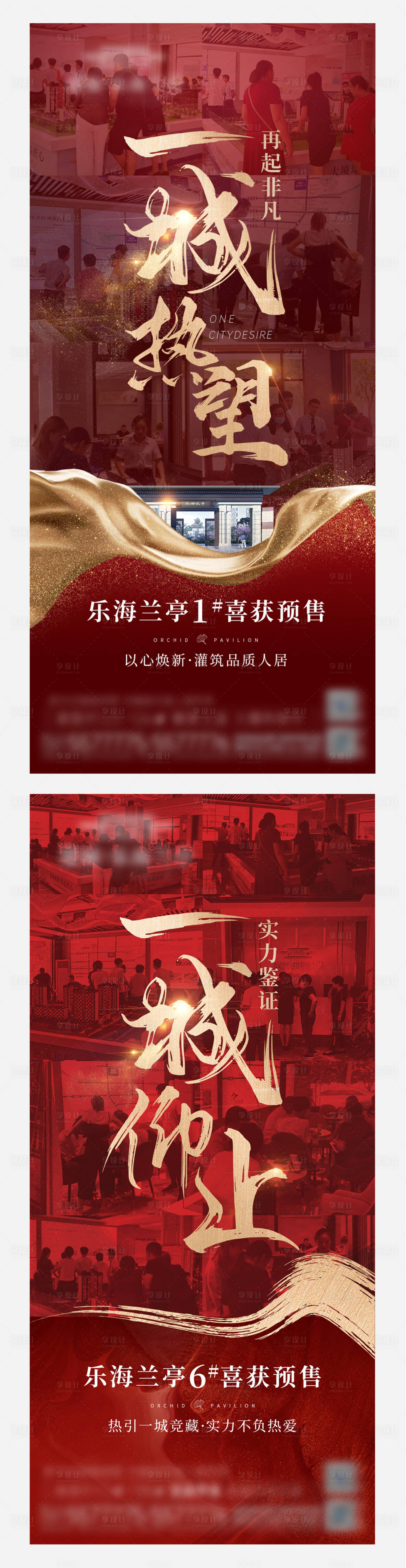 源文件下載【享設(shè)計(jì)】搜索編號(hào)：23900011006622989【熱銷刷屏】